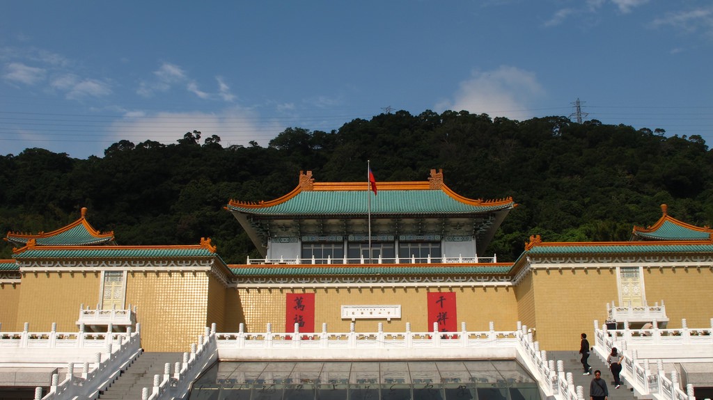 National Palace Museum in Taipei, Taiwan in the day 