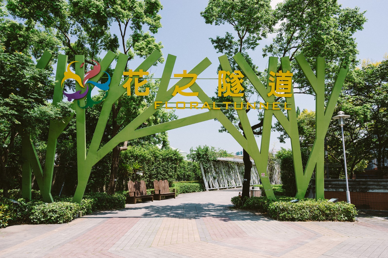 Empty Floral Tunnel at Taipei Expo Park 