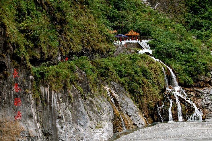 taroko 2.jpg