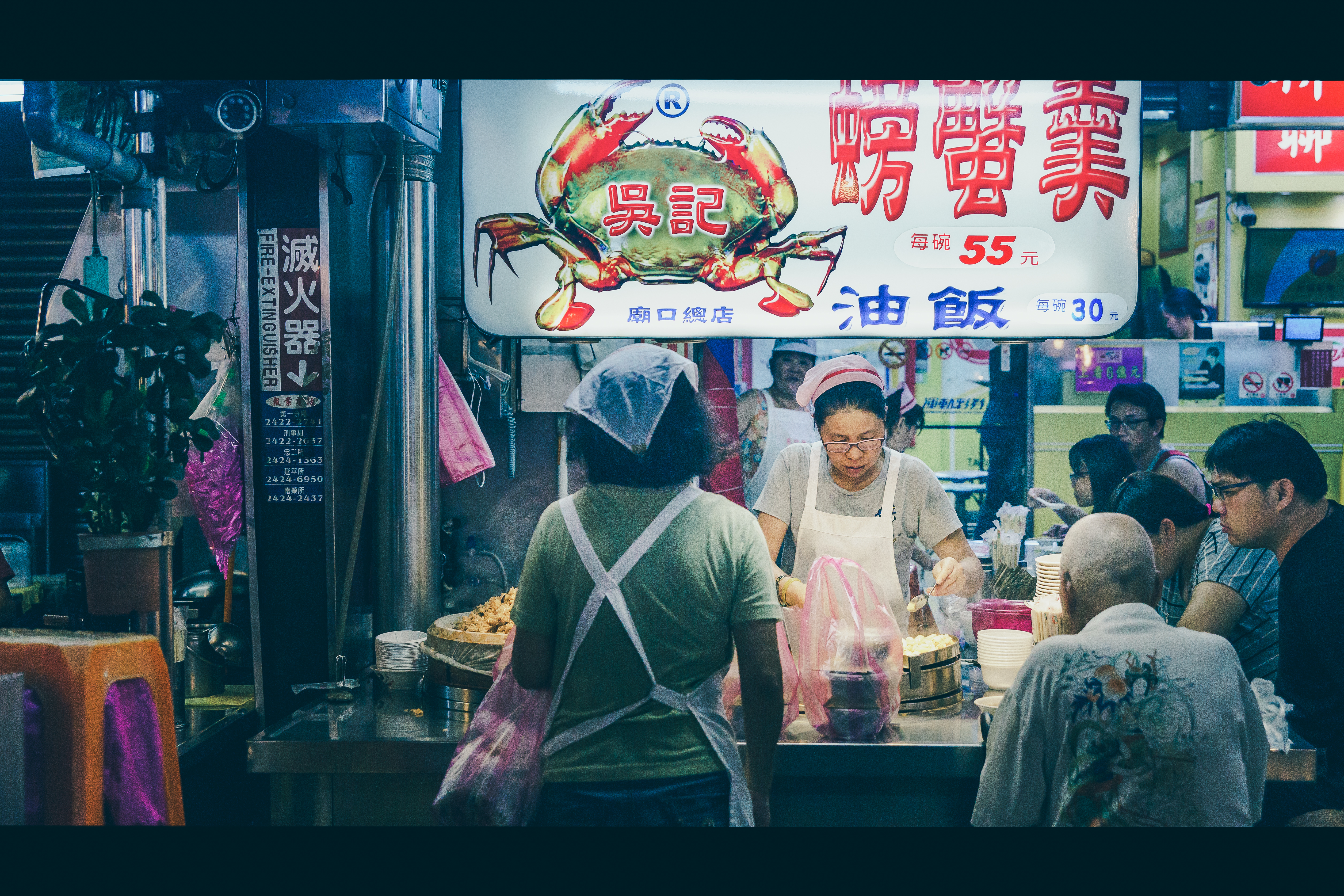 Legendary Crab Soup and Glutinous Rice Oil in Keelung Night Market 