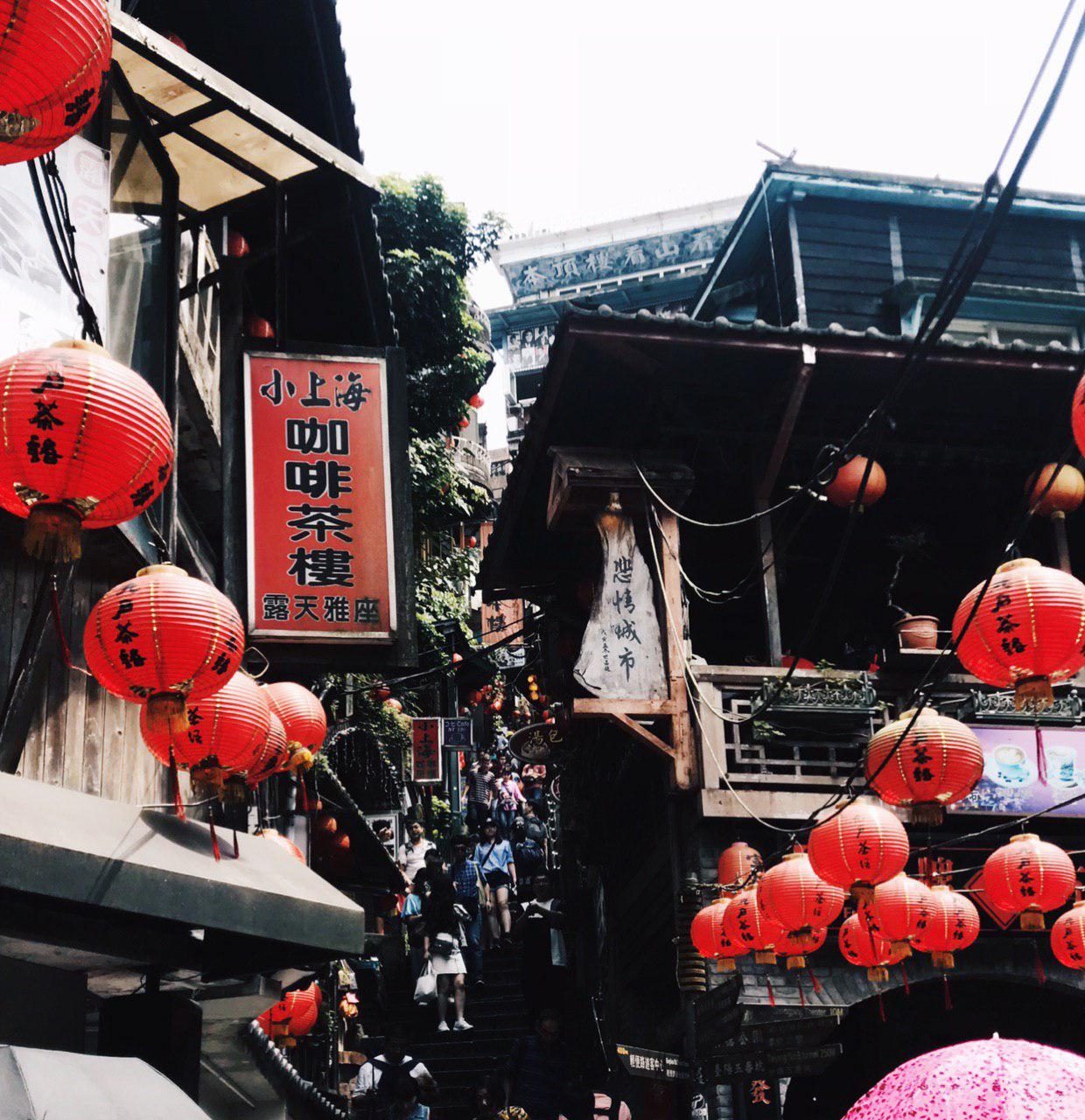 Jiufen Old Street 